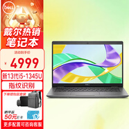 戴爾（DELL）筆記本電腦Latitude3420/3450 14英寸商用辦公輕薄本13代i5-1345U 16G 512G 高分屏/指紋識別/定制