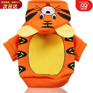 憨憨寵 狗狗衣服 貓衣服寵物衣服變身裝貓咪衣服中小型犬幼犬秋冬服裝 小老虎款 XL號建議體重10-18斤