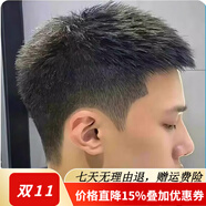 soul special假發(fā)男 真發(fā)假發(fā)片 補發(fā)塊 男士補發(fā)真發(fā)頭頂補發(fā)片隱形補發(fā)塊 手工60網(wǎng)毛寸 【16*21】 手工網(wǎng)旋 自然黑