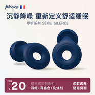 艾比【專(zhuān)業(yè)降噪測(cè)試】睡眠耳塞睡覺(jué)專(zhuān)用隔音不傷耳神器耳塞防噪音睡覺(jué) 布里藍(lán)【沉浸降噪隔音】久戴不痛 側(cè)睡0壓感