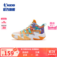 喬丹童鞋QIAODAN兒童籃球鞋耐磨2025小學(xué)生球鞋兒童運(yùn)動(dòng)鞋防滑童鞋男 蜜桃橘/春江綠 38 碼