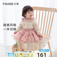 幼歌（YOUGE） 嬰幼兒波浪花邊工藝開(kāi)衫毛衣寶寶舒適透氣手工鉤花上衣 淺杏 120 cm