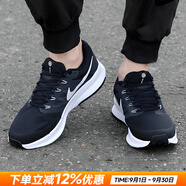 耐克（NIKE）官方 男鞋 25秋新款舒適透氣網(wǎng)面鞋運動休閑鞋輕盈減震跑步鞋子男 SWIFT 3/飛線科技/黑白 40 內(nèi)長250mm