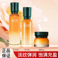 相宜本草（INOHERB）【官方旗艦】相宜本草 INOHERB實(shí)體授權相宜本草 INOHERB山茶花緊 3件套水+乳+霜