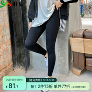 惟友大碼打底褲女外穿加肥加大女褲200斤胖妹妹褲子芭比褲 黑色 3XL 【尺碼偏大】 建議170-190斤