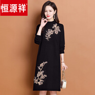 恒源祥半高領(lǐng)繡花針織連衣裙女內搭秋冬2025新款鑲鉆中年媽媽打底毛衣裙 黑色 L