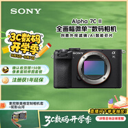 索尼（SONY）Alpha 7C II全畫(huà)幅微單相機(jī) 創(chuàng)意外觀濾鏡 黑色 單機(jī)身（a7c2/A7C II/A7CM2）