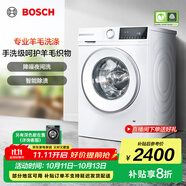 博世（BOSCH）10公斤全自動(dòng)變頻滾筒洗衣機(jī) 家用10KG大容量 沖鋒衣洗 除菌除螨 三合一降噪夜間洗 專業(yè)羊毛洗護(hù) 【果然白】WGA252ZA1W