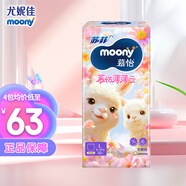 尤妮佳moony尤妮佳 L42片【慕怡薄薄云拉拉褲】