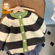 恒源祥羊毛衫百搭手感軟柔~兒童毛衣開衫韓國男女寶寶單排扣針織外套202 條紋開衫 90 cm