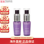 黛珂 保濕美容液面部精華小紫瓶精華 補(bǔ)水賦活 15ml*2件裝