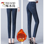 啄木鳥(niǎo)（TUCANO）單款/加絨打底褲女外穿高腰秋冬季中年褲修身彈力小腳女長(cháng)褲 藍色 加絨 29 建議105-115斤