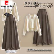 皮爾卡丹一整套入秋韓系舒芙蕾輕法風(fēng)穿搭美拉德針織毛衣配大衣冬裙連衣裙 米白毛衣+咖色褲裙【冬天穿搭套裝/深秋初冬穿搭套裝 M