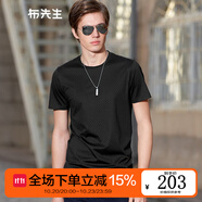 布先生 短袖t恤男 絲光棉韓版圓領(lǐng)t恤男短袖 條紋男裝AT228易穿搭 黑色 M (170)