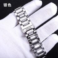 鐵達時(shí)（titus）表帶不銹鋼男士鋼帶原裝實(shí)心精鋼天長(cháng)地久系列女士金屬表鏈 銀色-【贈送弧形接口】 20mm