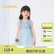 巴拉巴拉兒童裙子2024夏裝網(wǎng)紗裙女童連衣裙甜美公主裙國風(fēng)裙208224111002
