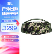 JBL戰(zhàn)神4代 BOOMBOX 4 藍(lán)牙音箱 低音炮 戶外便攜音響 IP68防塵防水 Hifi音質(zhì) 【戰(zhàn)神3代迷彩】 180W防水防塵