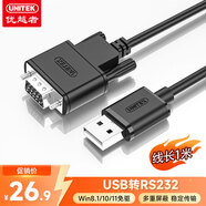 優(yōu)越者usb轉rs232串口線(xiàn) 1米 usb轉com 9針串口公頭轉接頭 收銀機標簽打印機考勤機轉接線(xiàn) Y-124FBK