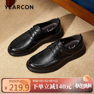 意爾康皮鞋男軟底舒適商務(wù)休閑鞋圓頭簡(jiǎn)約系帶新 53429W 黑色 40