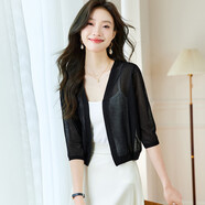 奢汐（Srcr）含桑蠶絲薄款空調衫披肩外套女外搭上衣春秋短款小個(gè)子針織開(kāi)衫