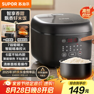 蘇泊爾（SUPOR）小型電飯煲迷你電飯鍋3升2-3人大屏面板24小時預(yù)約多功能家用小容量微壓電飯煲SF30FC0063