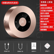 科凌（keling）A8無(wú)線(xiàn)藍牙音箱手機低音炮電腦桌面音箱便攜式大音量戶(hù)外音響 土豪金【2025款升級版+華為大頭充電線(xiàn)】 官方標配