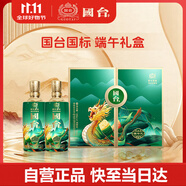 國臺 國標(biāo) 端午禮酒 醬香型白酒 53度 500ml*2瓶 禮盒裝 送禮收藏?cái)[柜