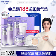 溫碧泉套裝舒緩保濕水沁潤潔水乳霜精華護膚化妝品中秋禮品禮盒 送禮物