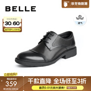 百麗（Belle）正裝鞋男皮鞋牛皮圓頭婚鞋商務(wù)休閑皮鞋3UX01CM5預售 黑色(打孔)-A0591 38 (240mm)