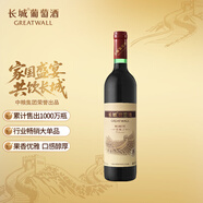 長(cháng)城 特釀3解百納干紅葡萄酒 750ml 單瓶裝 
