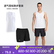 迪卡儂（DECATHLON）運(yùn)動(dòng)背心男夏跑步健身速干跑步背心籃球無袖田徑訓(xùn)練服MSCF 【兩件套】初階款 白色背心+短褲 2XL