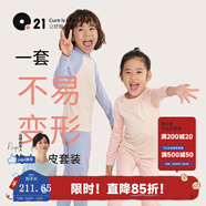 Q21【中暖】小暖皮兒童保暖內(nèi)衣套裝男女童秋衣秋褲校服神器 色紗煙灰-拼色款 100