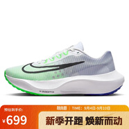 耐克NIKE男跑步鞋ZOOM FLY 5運(yùn)動鞋DM8968-101 綠色  41
