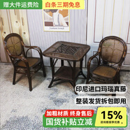 江南藝苑植物藤編休閑椅家用真藤扶手椅陽臺靠背椅戶外庭院茶桌椅中式藤椅 三件套【2椅+70方桌】【深色】