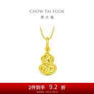 周大福 爆閃碎金葫蘆寓意福祿雙全18K金吊墜 K黃 E128903 七夕