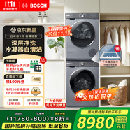 博世（BOSCH）【云朵白3.0 · 自清潔版】10KG洗烘套裝大容量洗衣機(jī)智能投放252I80W+254DS0W家電國(guó)家補(bǔ)貼20%