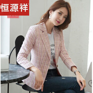 恒源祥（hengyuanxiang）格紋短款修身小西裝女外套長袖氣質(zhì)韓版西服上衣2025春秋聳肩新款 229格子粉色【雙層】 L