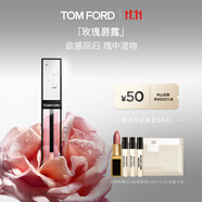 TOM FORD玫瑰唇露TF口紅唇膏唇蜜水潤嘟嘟唇 化妝品生日禮物女