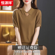 恒源祥萊賽爾天絲上衣短袖t恤女2025新款媽媽夏裝娃娃領(lǐng)冰絲針織衫寬松 咖啡 3XL 【138-150斤穿】