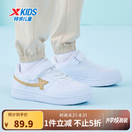 特步（XTEP）兒童童鞋男女童小白鞋兒童運(yùn)動(dòng)板鞋百搭時(shí)尚休閑學(xué)生板鞋 新白色/新金屬金 36 碼