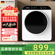 grossag德國6公斤烘干機家用滾筒式干衣機小型烘衣機衣服衣物過濾烘干高溫除螨 6公斤智能頂配款【UV巴氏除菌除螨+雙重毛屑過濾】