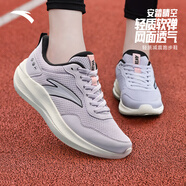 安踏（ANTA）晴空女鞋運動鞋秋冬網(wǎng)面軟底媽媽鞋輕便減震跑步鞋戶外休閑鞋子女 【網(wǎng)面新款-限時特價】迷霧紫/基礎(chǔ)黑-2 36