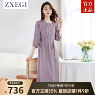 ZXEGI高端純色真絲女士高端連衣裙女法式設計2025年夏新款質(zhì)感蠶絲中 香芋紫 L