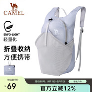 駱駝（CAMEL）皮膚包戶(hù)外騎行背包跑步運(yùn)動(dòng)雙肩包輕便可折疊男女爬山登山包