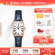 依波路（ERNEST BOREL）瑞表送女友原裝進(jìn)口復(fù)古酒桶型小表盤石英機(jī)芯腕表 【坦桑藍(lán)25MM】N0105L0B-QR2L 25mm