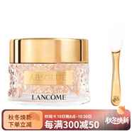 蘭蔻（LANCOME）菁純潤唇霜潤澤修護唇霜 唇膏 舒緩維穩 柔潤保濕 12g配件 兩件套：潤澤修護唇霜12g+唇霜挖勺