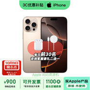 【準(zhǔn)新機】蘋果16Promax iPhone16Promax全網(wǎng)通雙卡雙待5G手機 沙漠色鈦金屬 512G【0首付-6期免息】大禮包