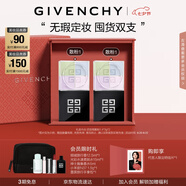 紀(jì)梵希（Givenchy）四宮格散粉雙支裝彩妝套裝定妝粉蜜粉餅啞光提亮情人節(jié)生日禮物女