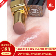 香奈兒（Chanel）新款口紅唇膏啞光絲絨系列保濕唇膏光澤滋潤(rùn) 七夕情人節(jié)禮物 174#COCO小姐炫光唇膏