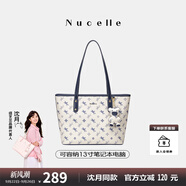紐芝蘭（NUCELLE）沈月同款飛馬托特包2025新款單肩手提大容量上班通勤女包生日禮物